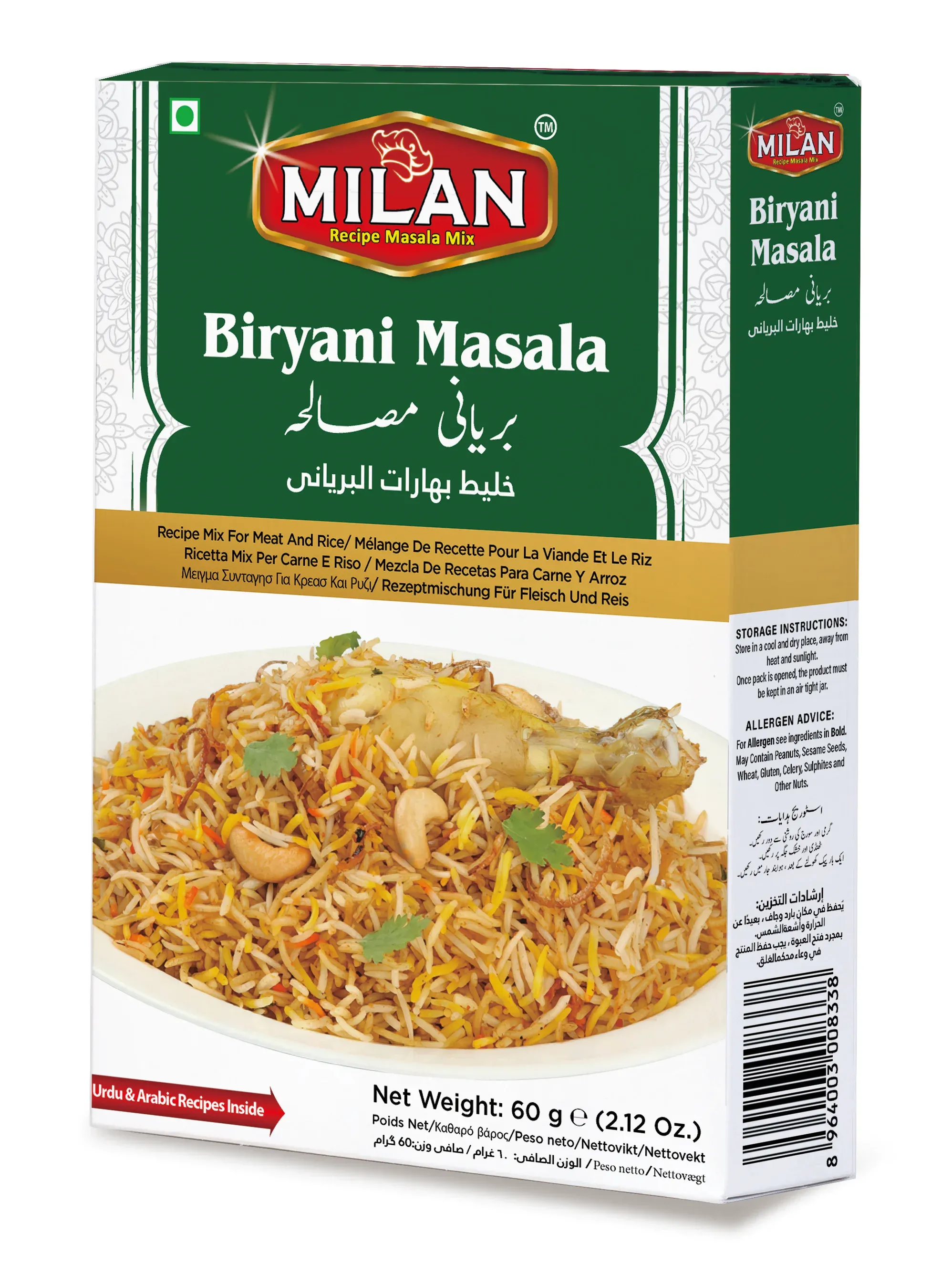 Biryani Masala image 1
